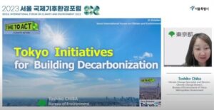 Ms. Toshiko Chiba introduces Tokyo’s initiatives for building decarbonization (Source: SIFCE Youtube)