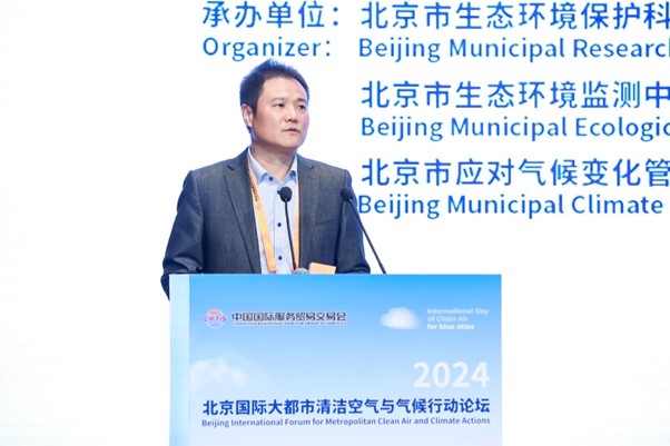 Shu_Beijing AQ Forum_Sep 2024