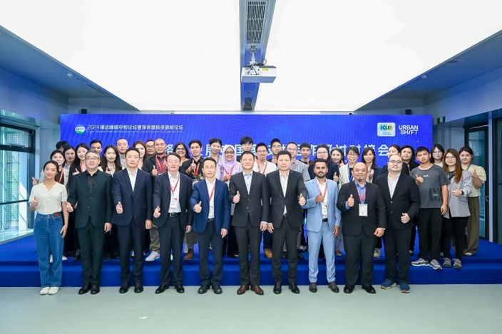 Shenzhen International Low Carbon City Forum_Group photo-29 Oct 2024
