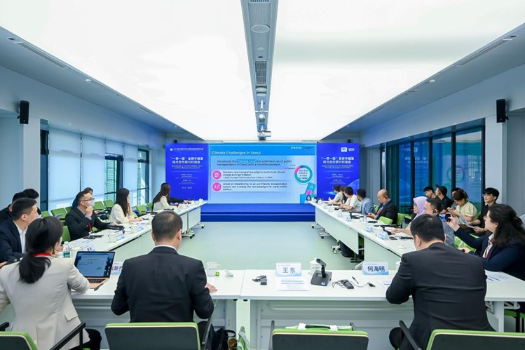 Shenzhen International Low Carbon City Forum-Chaeyeon Lee-29 Oct 2024