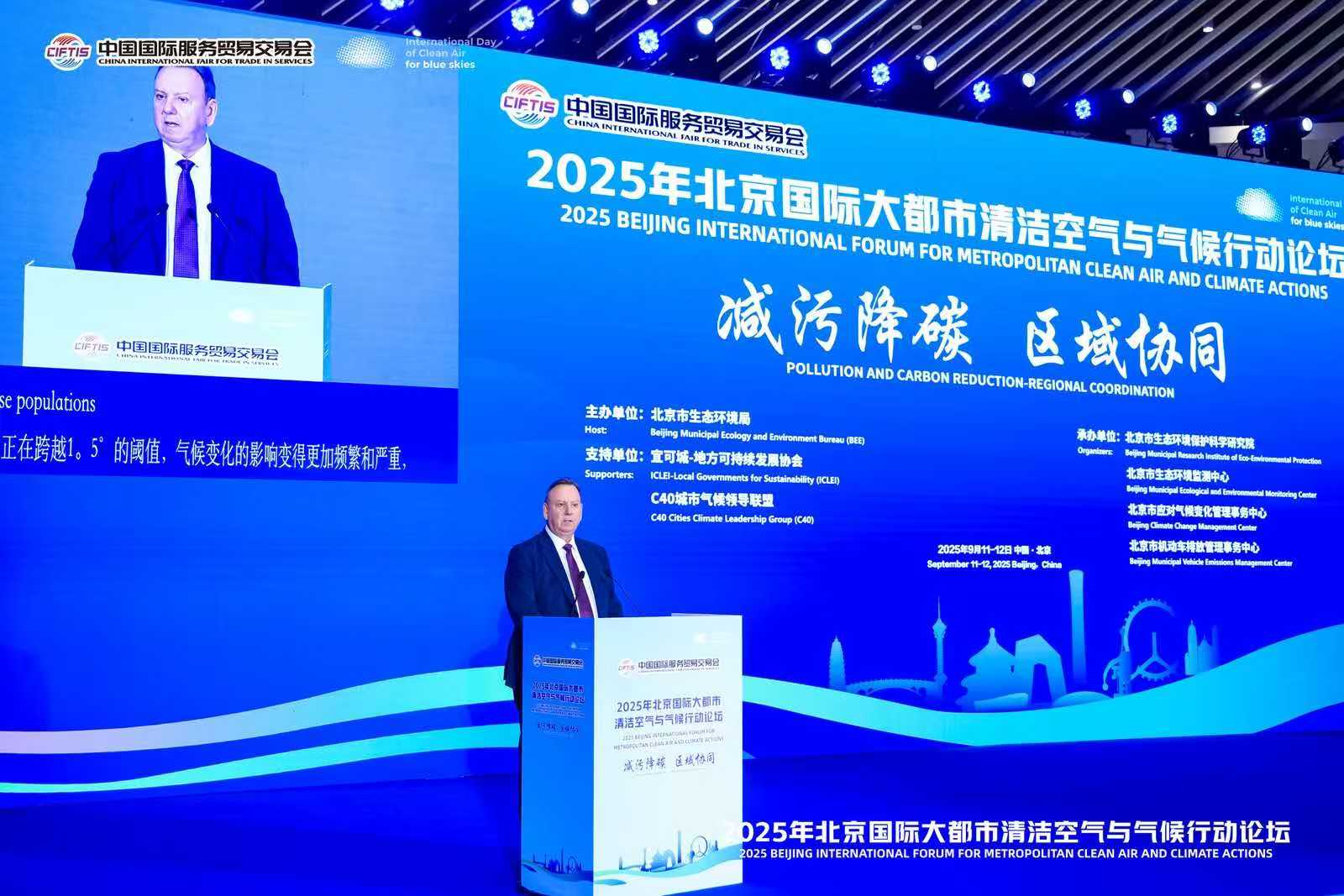Gino Van Begin, Secretary General of ICLEI, delivered an opening remarks at the Beijing International Forum for Metropolitan Clean Air and Climate Actions, setting the stage for a series of insightful presentations on urban sustainability and air quality.