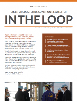 In The Loop Issue 2