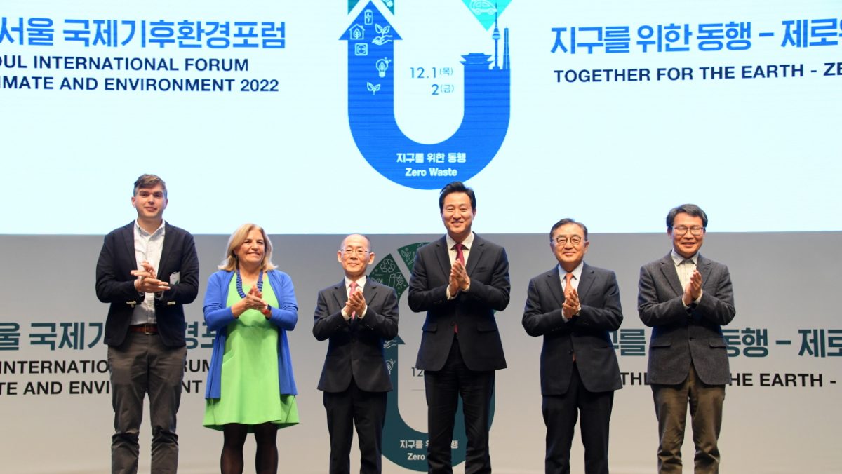 Seoul International Forum on Climate and Environment